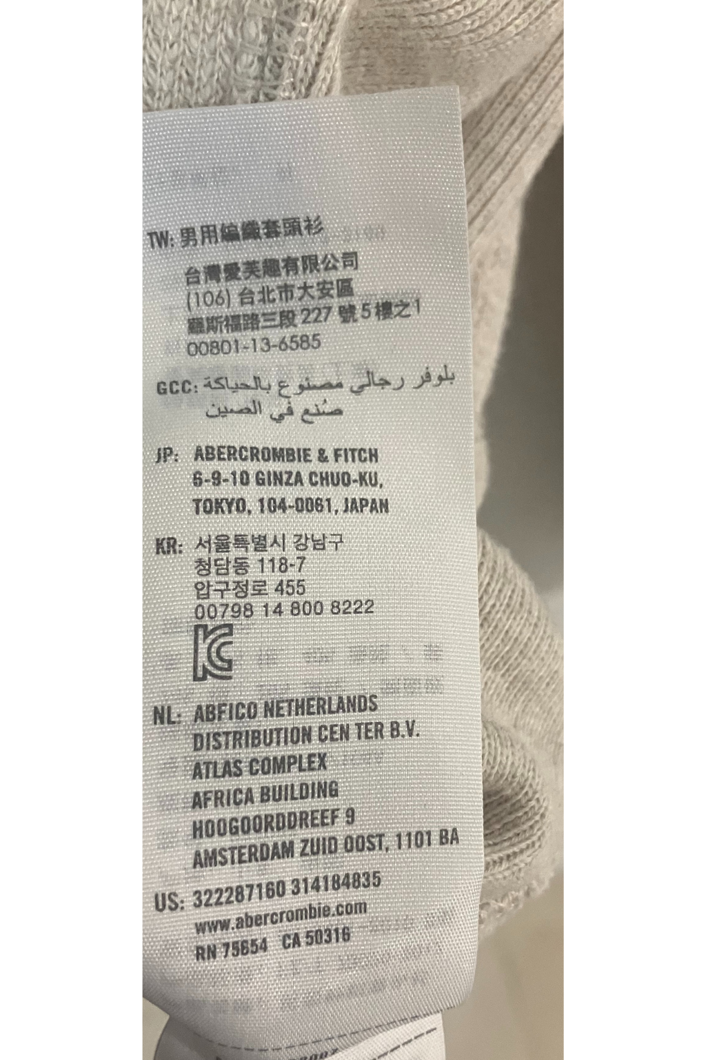 Hollister Beige Crewneck Sweatshirt Men’s Size L Classic Logo