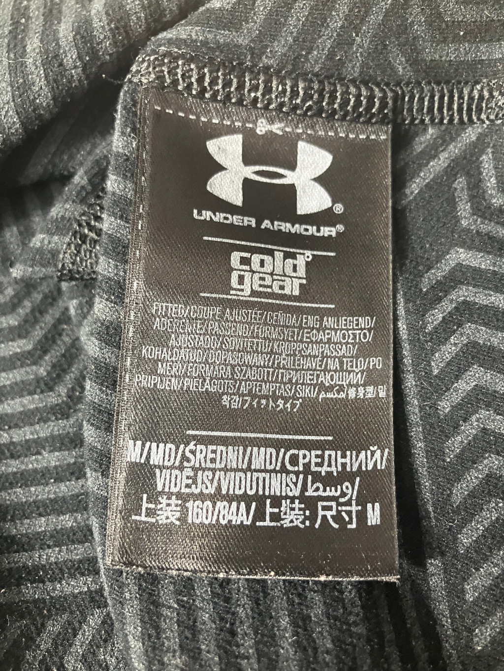 Under Armour ColdGear Black Long Sleeve Mock Neck - Fitted Base Layer