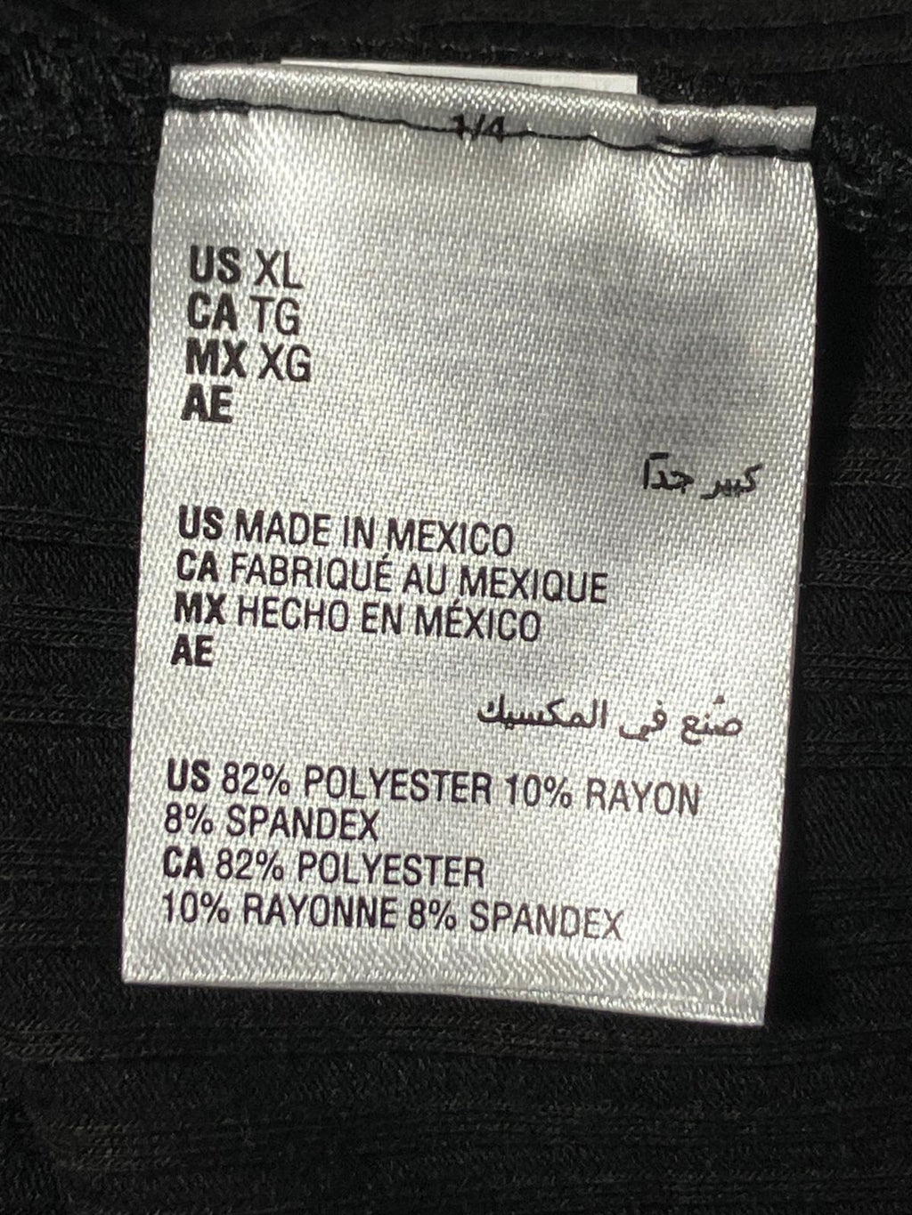 INC International Concepts — Dress | Ruched black stretch, short sleeve · Sz XL